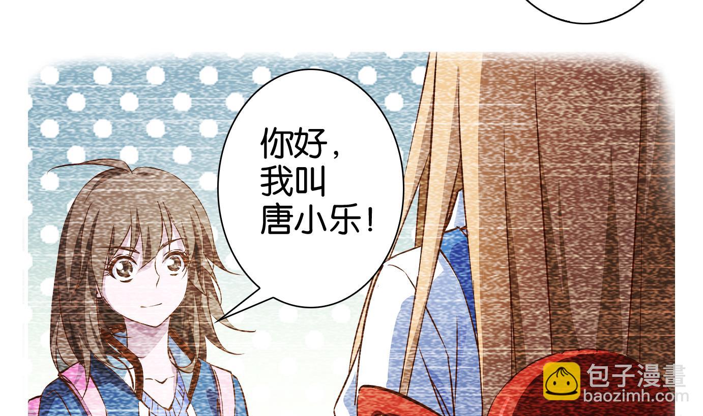第19话 满目鬼（三）-第19话
