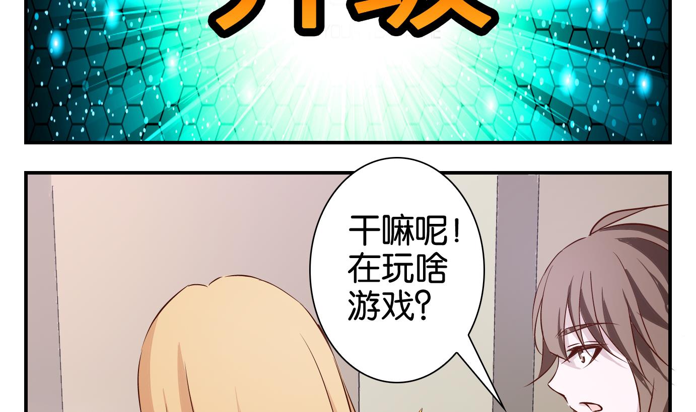 第19话 满目鬼（三）-第19话