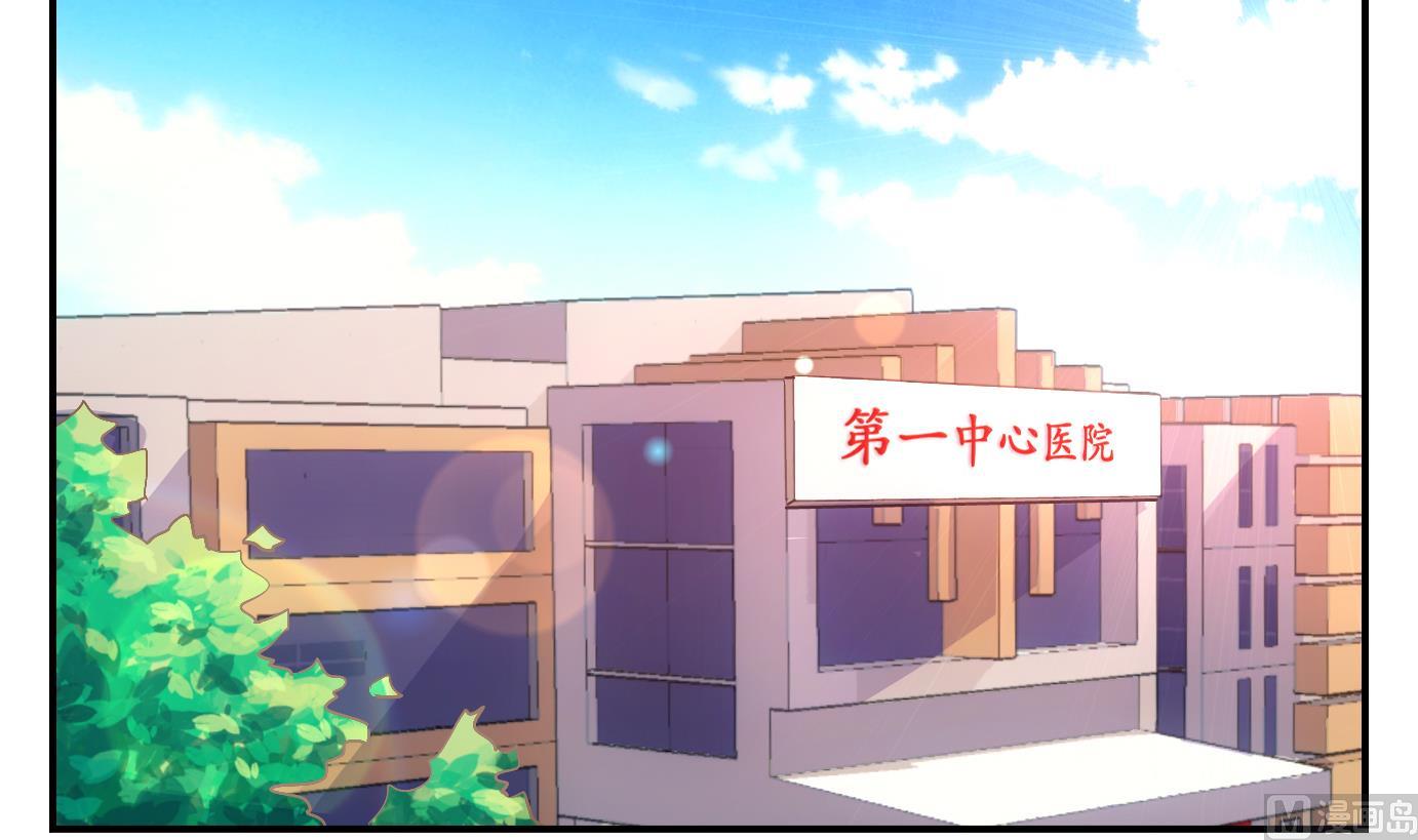 第3话 易牙子（三）-第3话