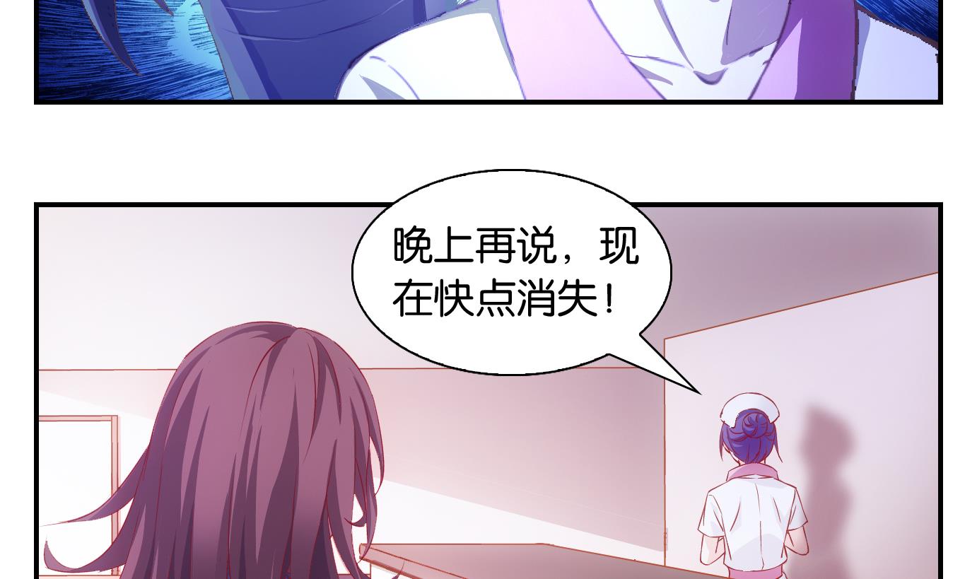 第3话 易牙子（三）-第3话