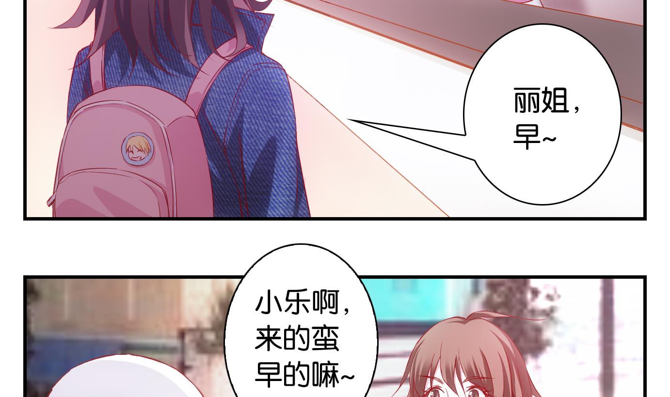 第3话 易牙子（三）-第3话