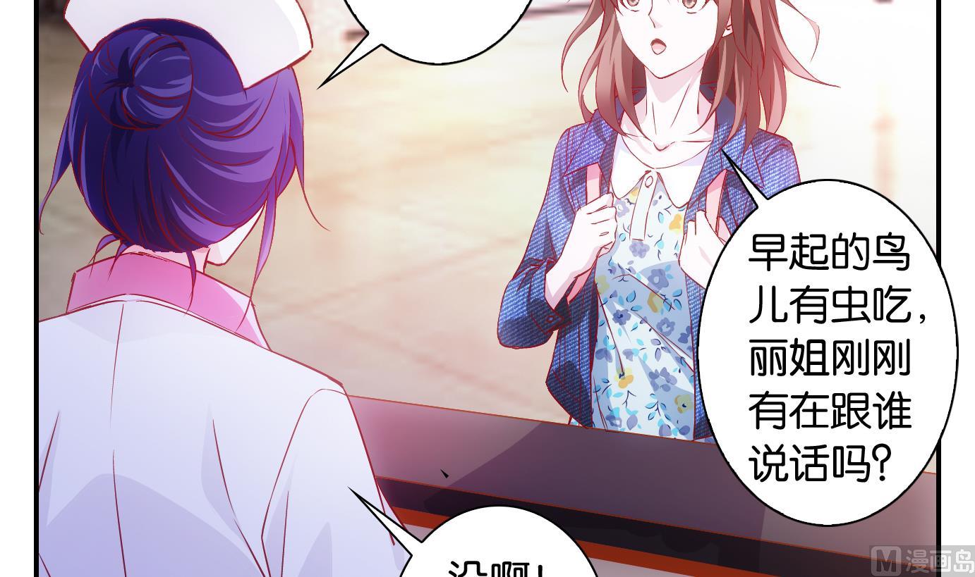 第3话 易牙子（三）-第3话