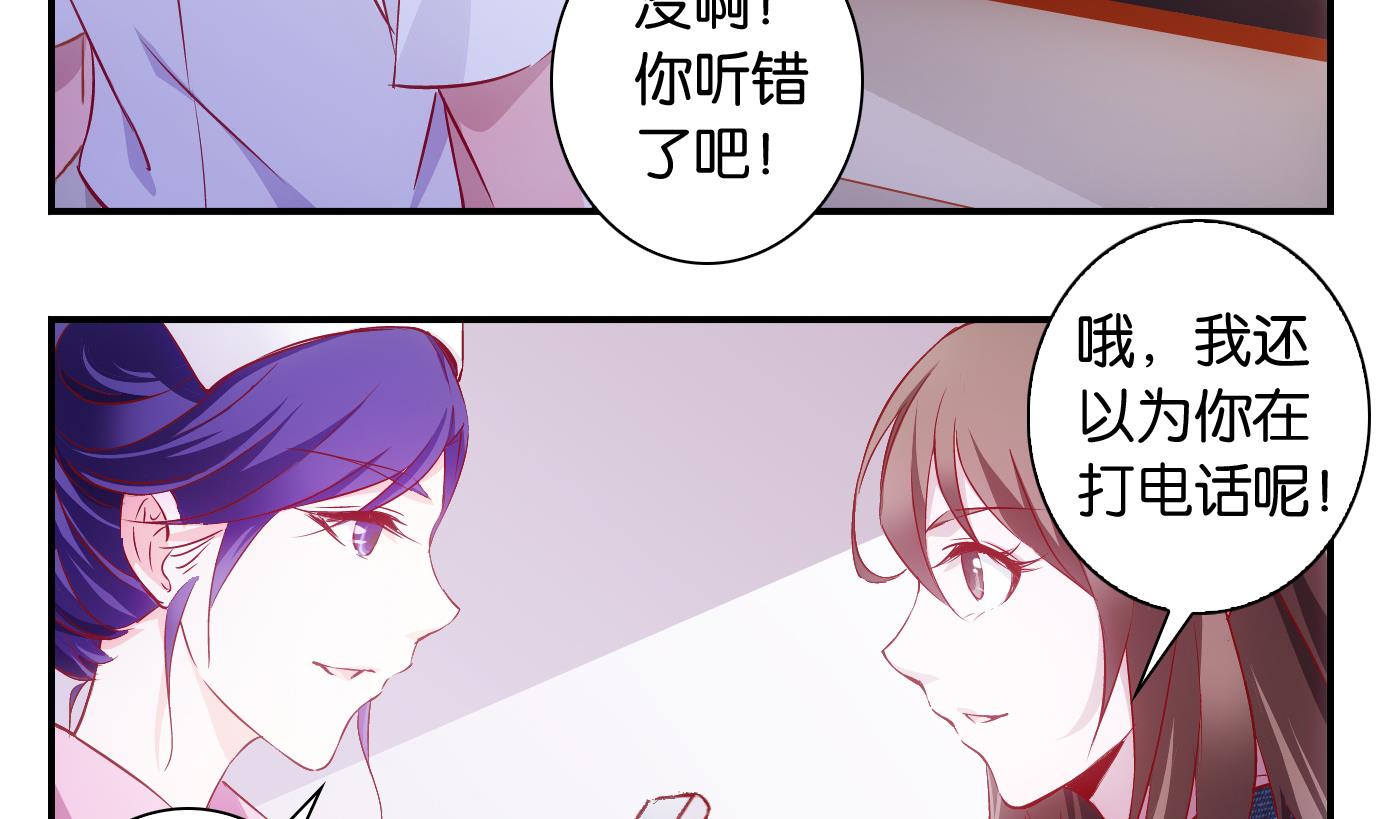 第3话 易牙子（三）-第3话