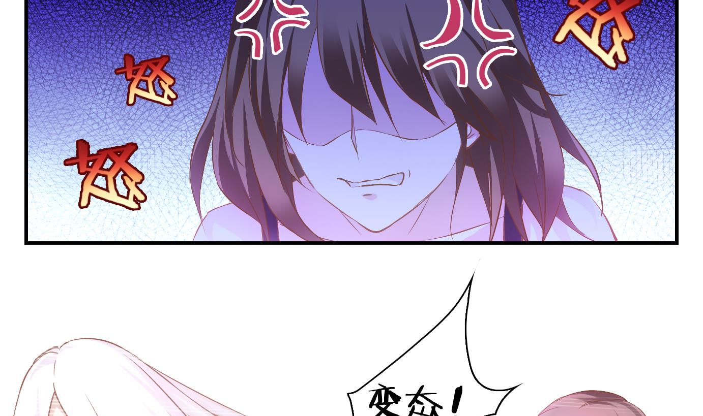 第3话 易牙子（三）-第3话