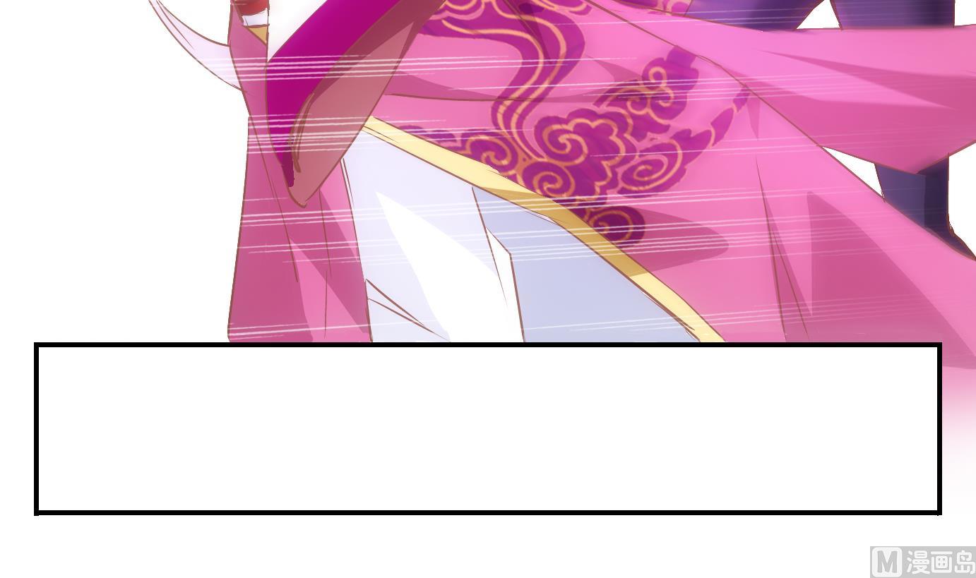 第3话 易牙子（三）-第3话