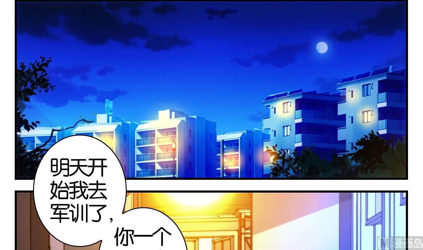第20话 满目鬼（四）-第21话