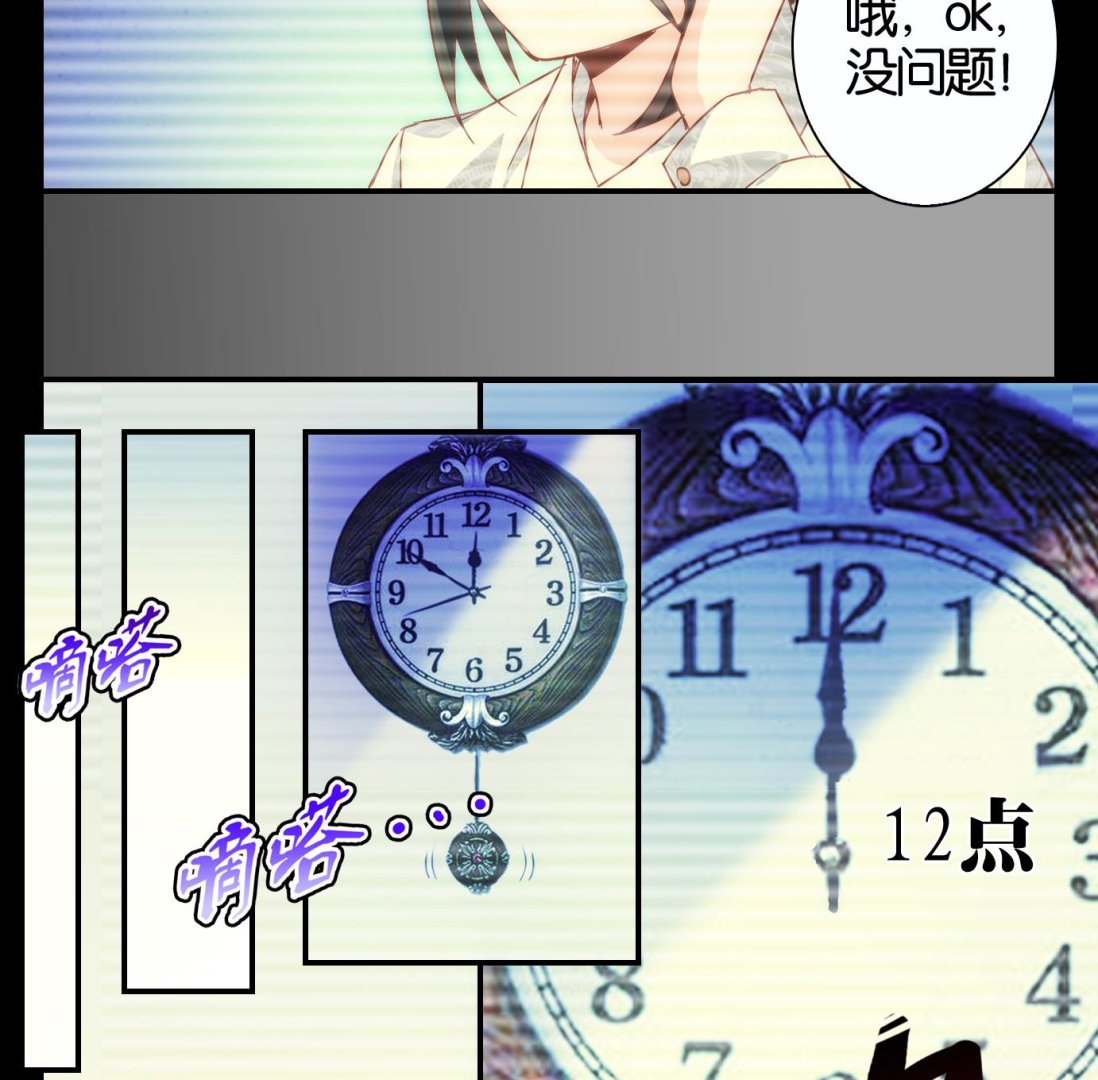 第28话 满目鬼（十二）-第29话