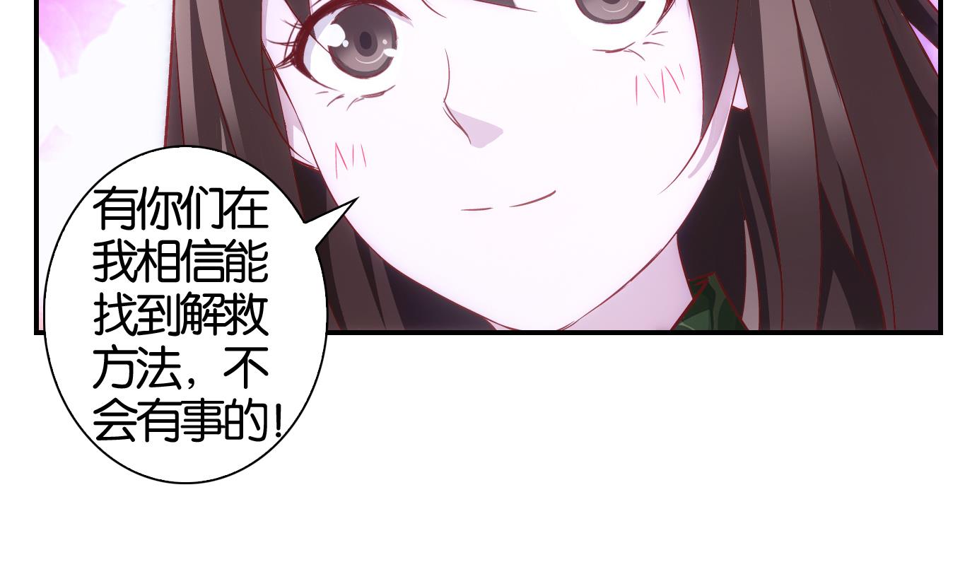第34话 满目鬼篇（十八）-第35话