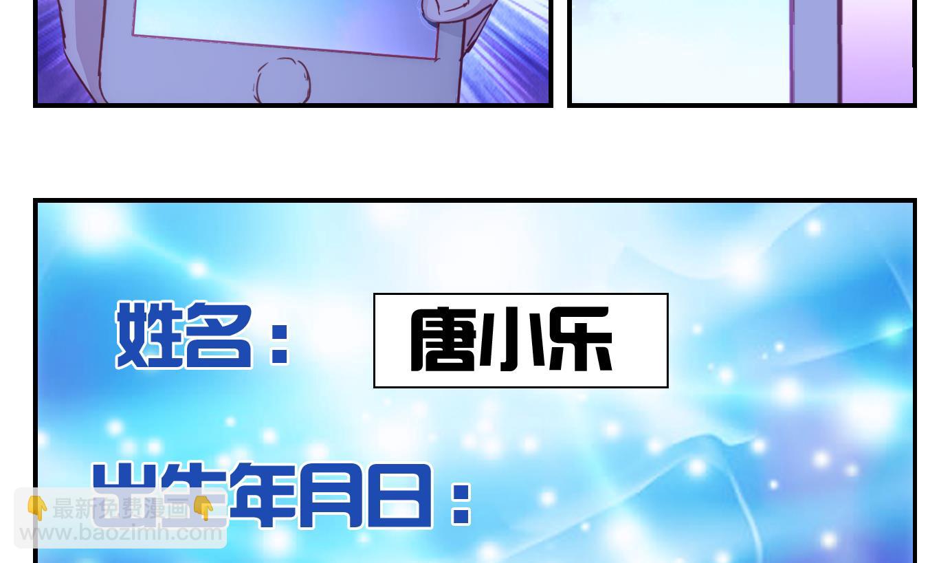 第34话 满目鬼篇（十八）-第35话