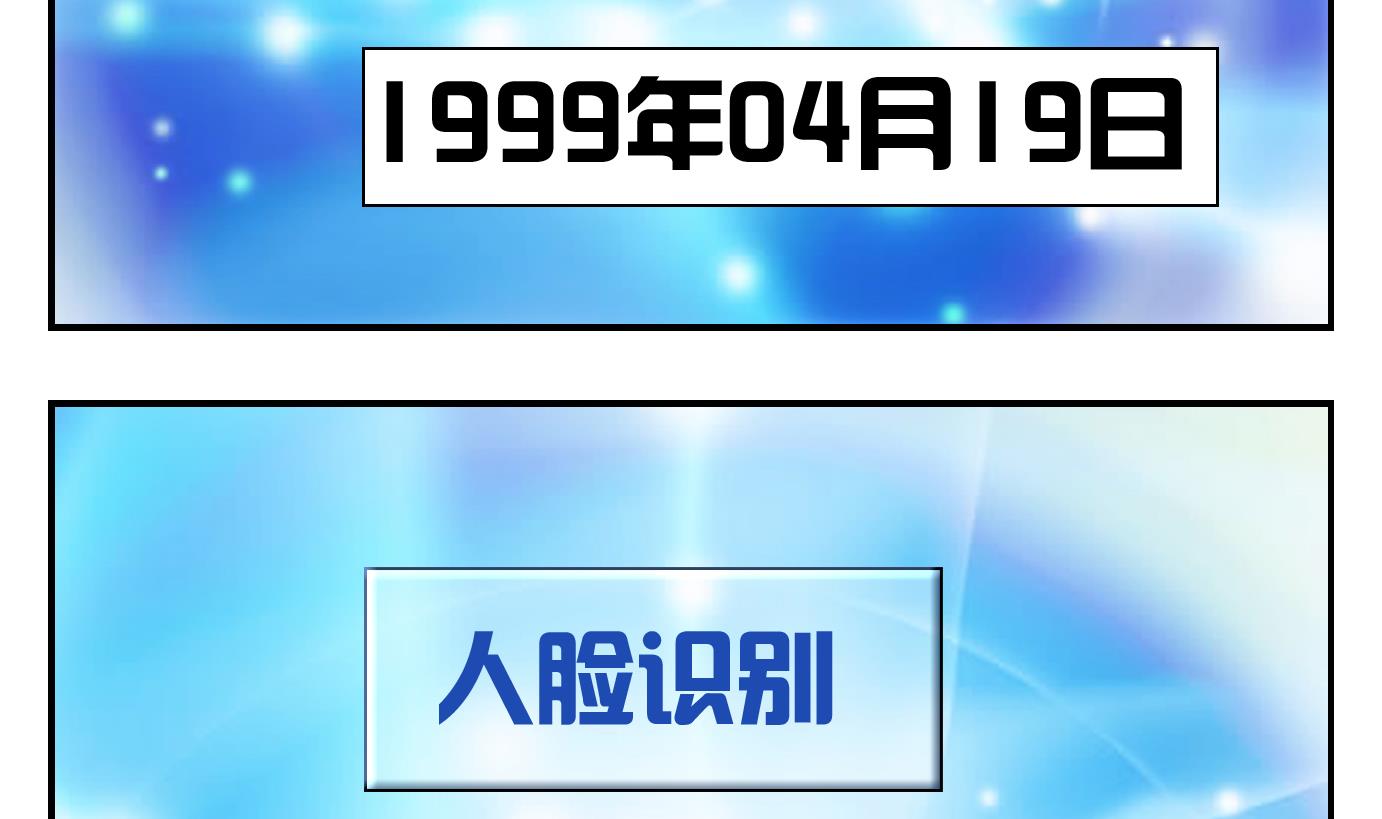 第34话 满目鬼篇（十八）-第35话