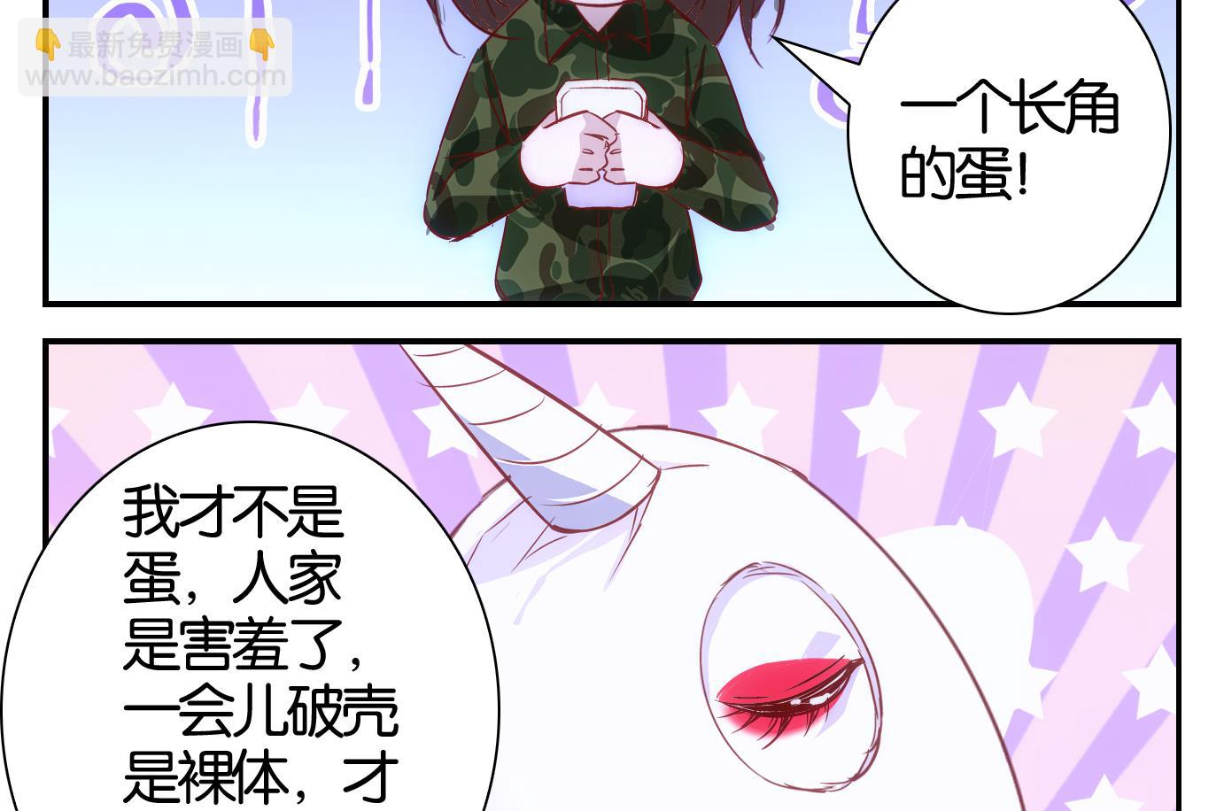 第34话 满目鬼篇（十八）-第35话