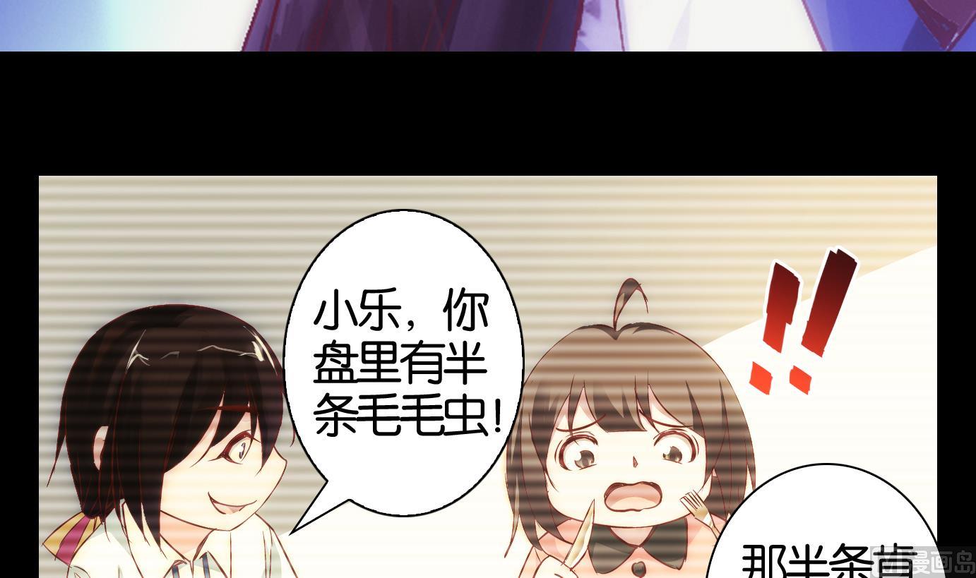第34话 满目鬼篇（十八）-第35话