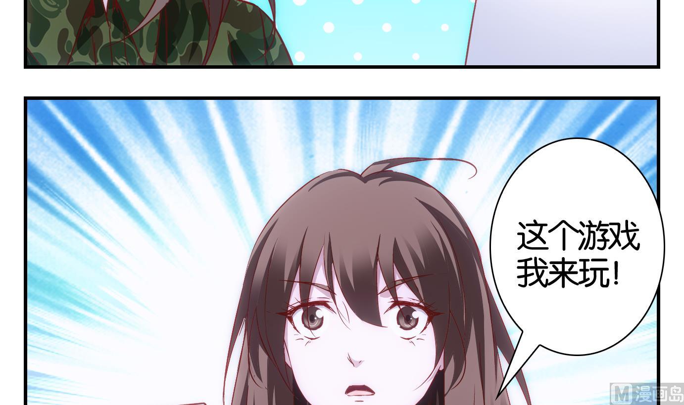 第34话 满目鬼篇（十八）-第35话
