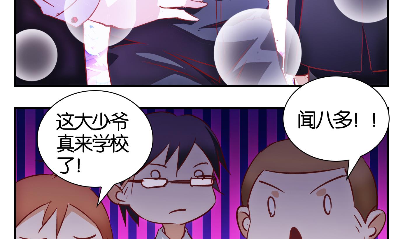 第36话 日常篇-第37话