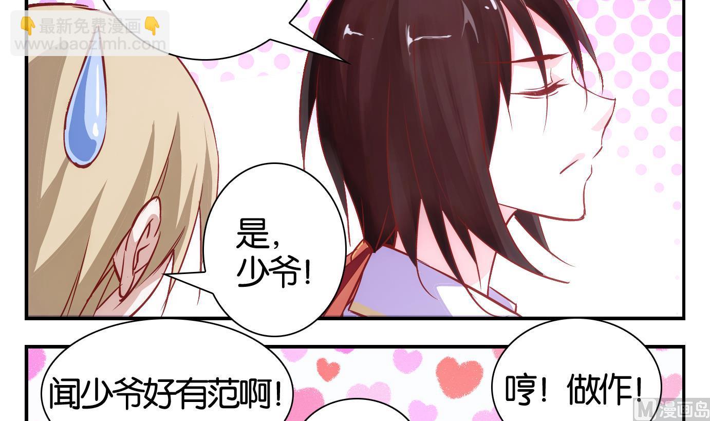 第36话 日常篇-第37话