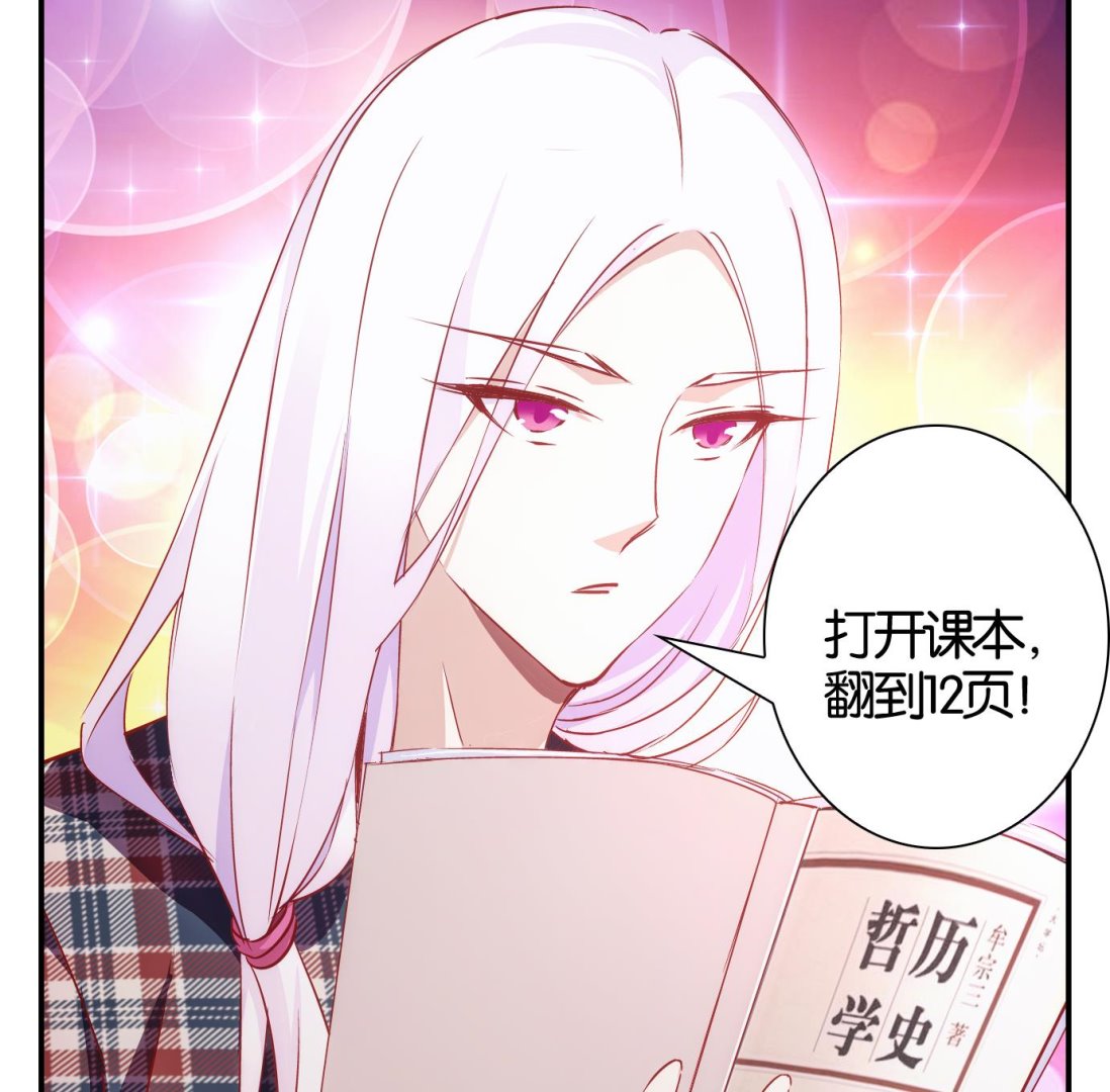 第36话 日常篇-第37话