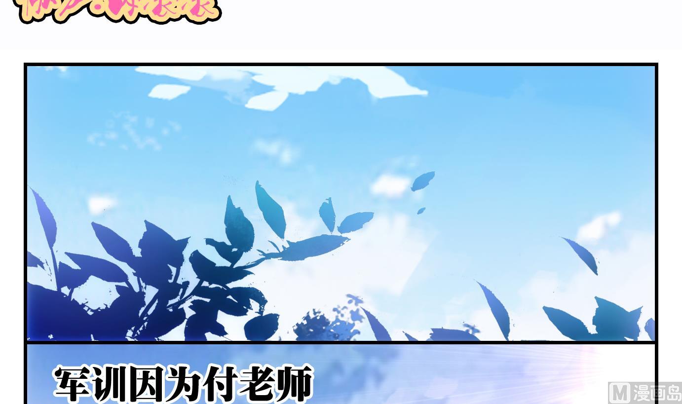 第36话 日常篇-第37话