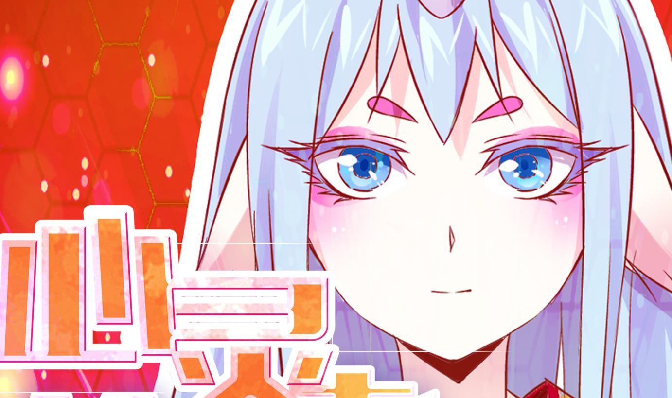 第38话 直播篇-第39话