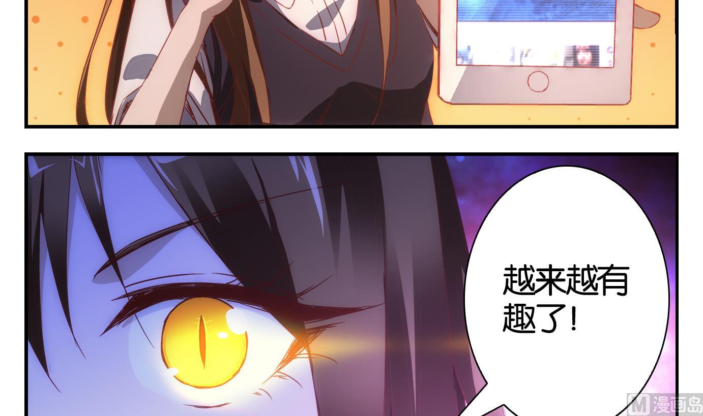 第38话 直播篇-第39话