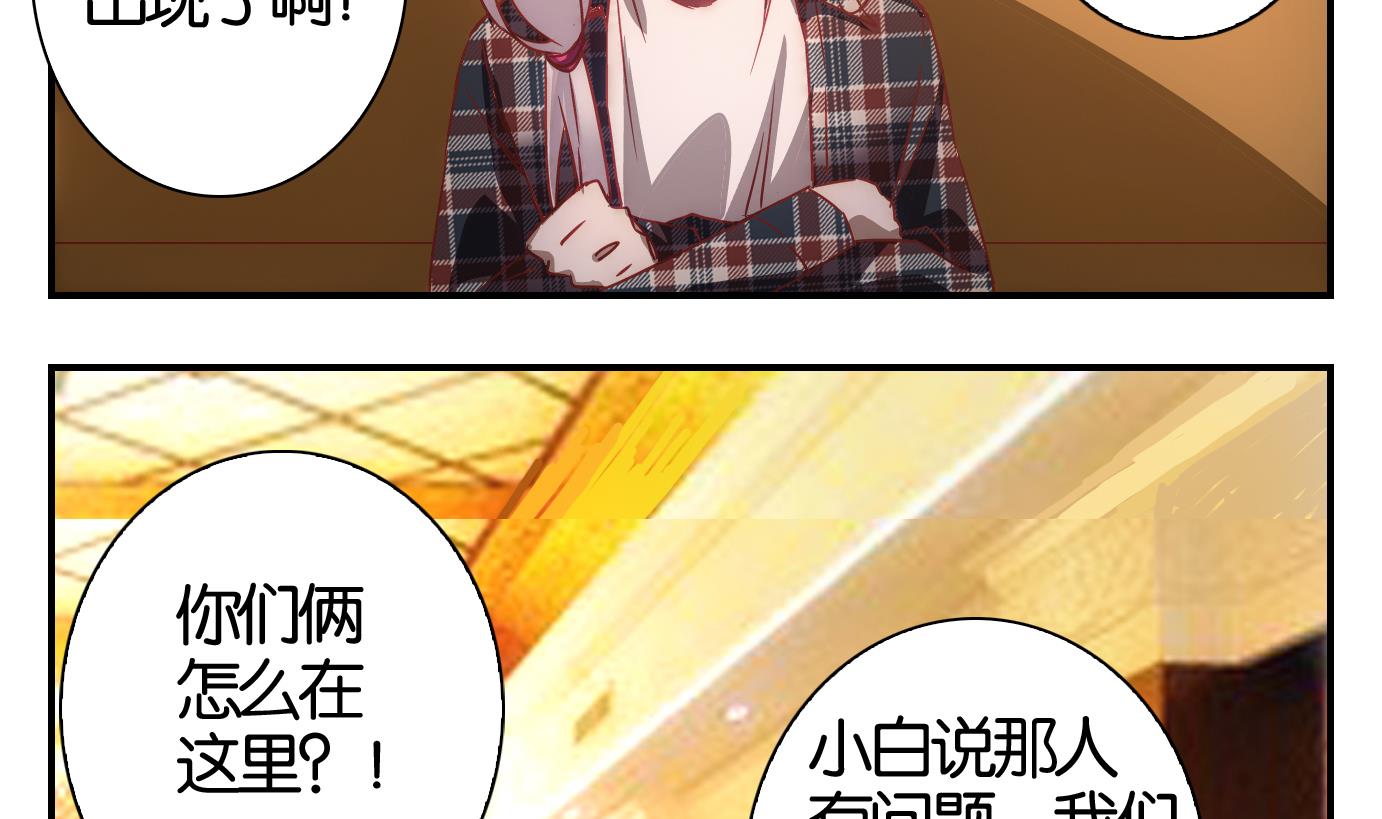 第38话 直播篇-第39话