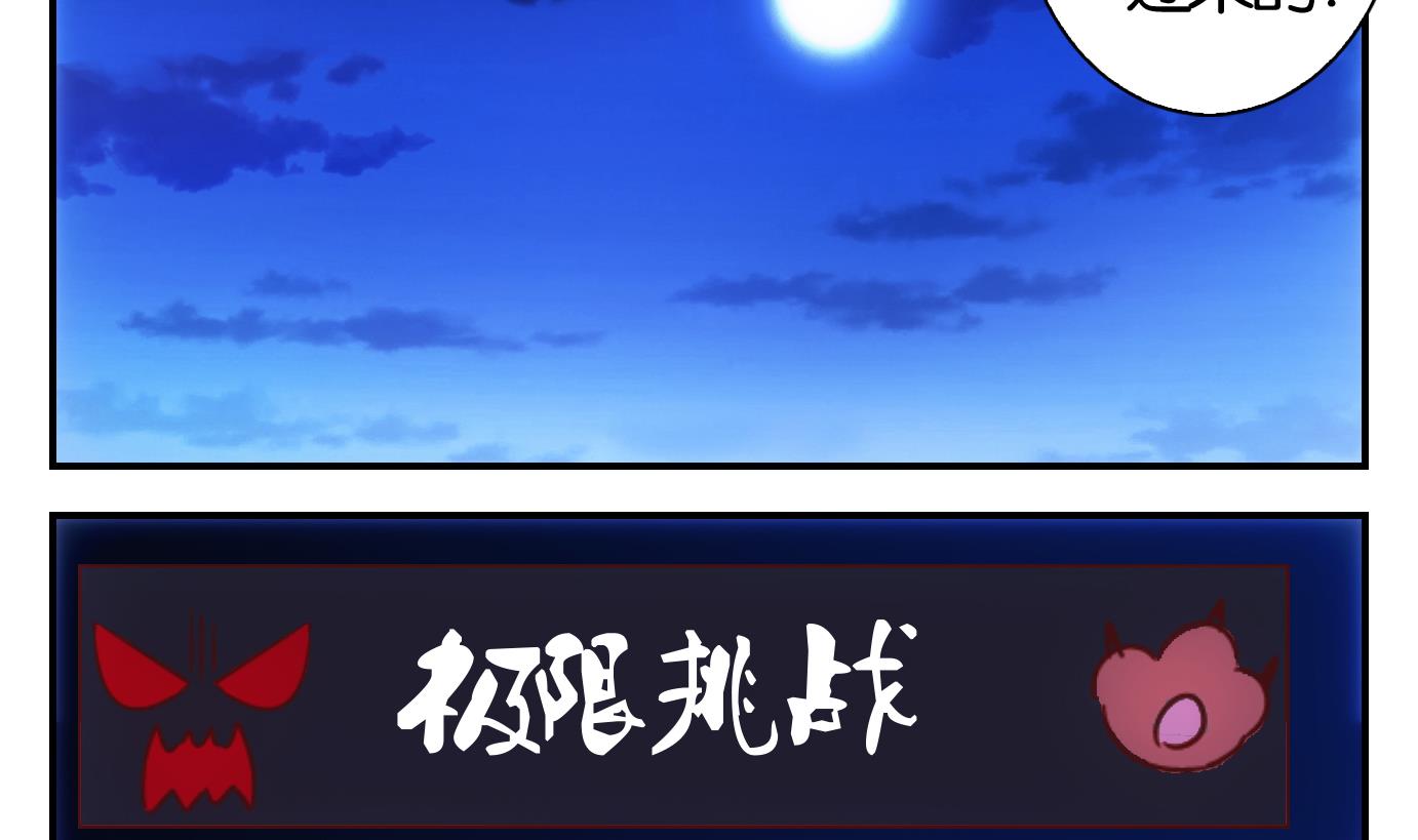 第38话 直播篇-第39话