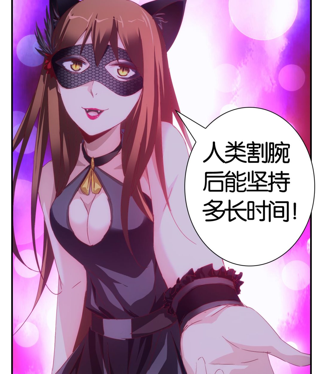 第38话 直播篇-第39话