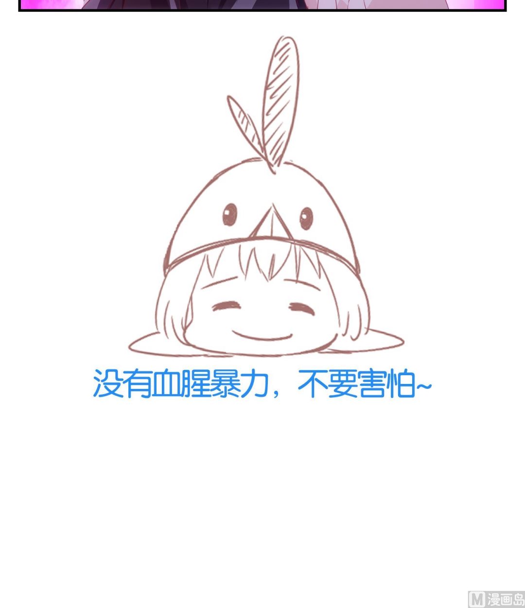 第38话 直播篇-第39话