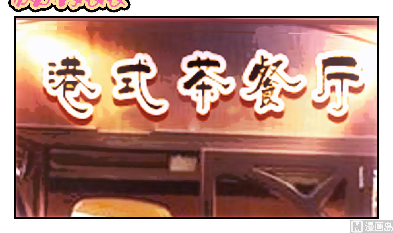 第38话 直播篇-第39话