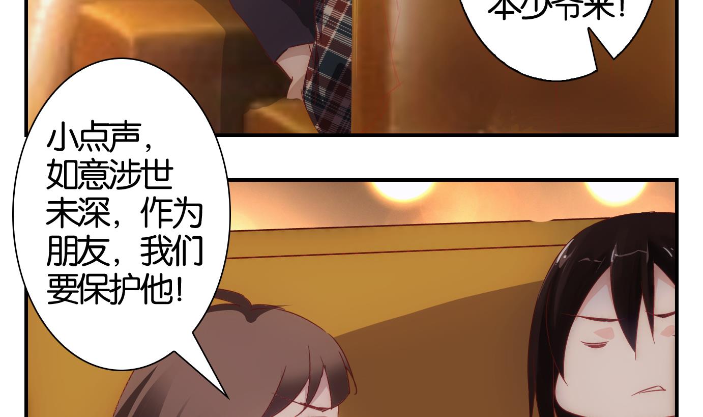第38话 直播篇-第39话