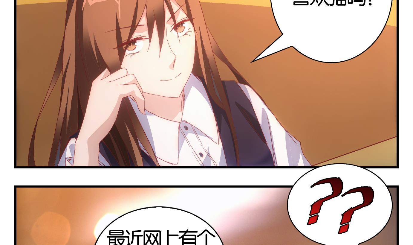 第38话 直播篇-第39话