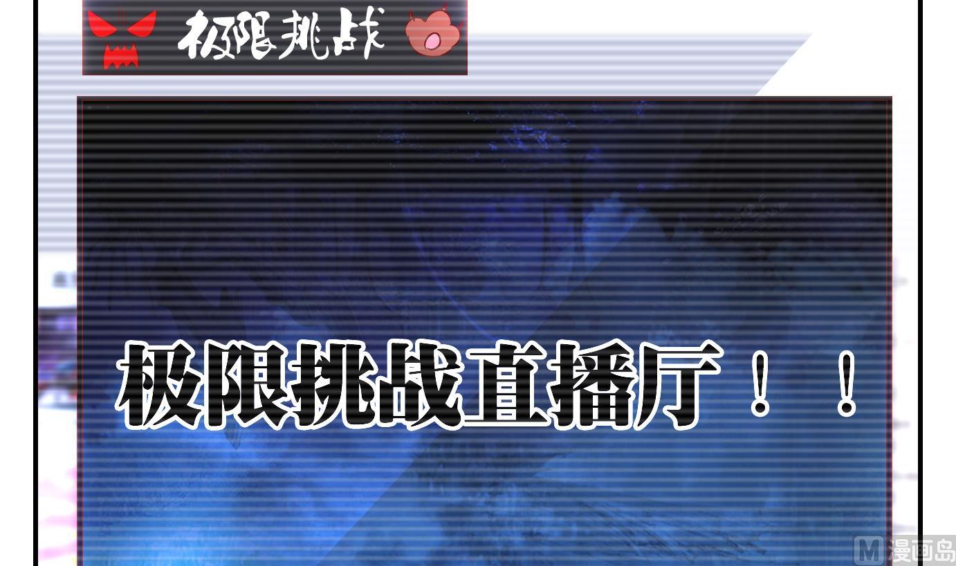 第38话 直播篇-第39话