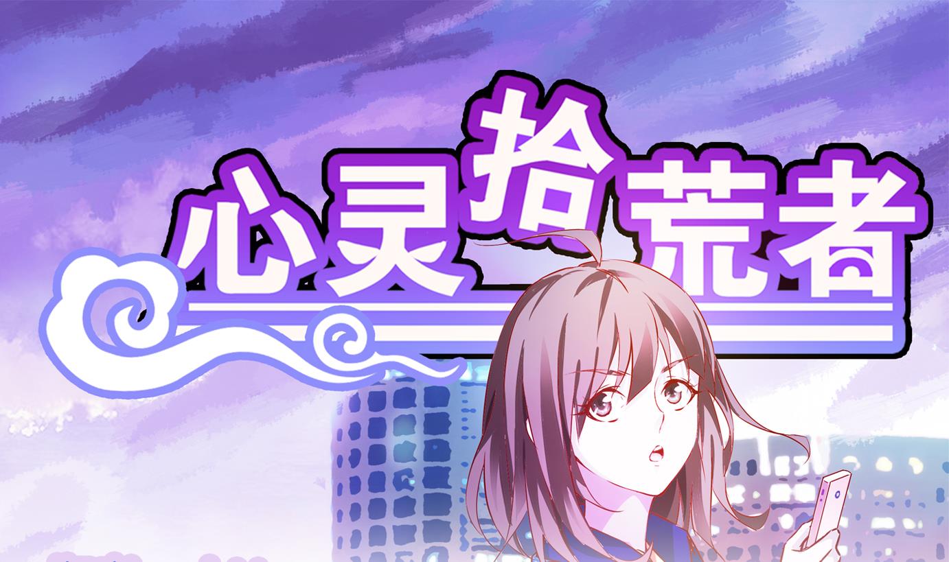 第5话 易牙子（五）-第5话