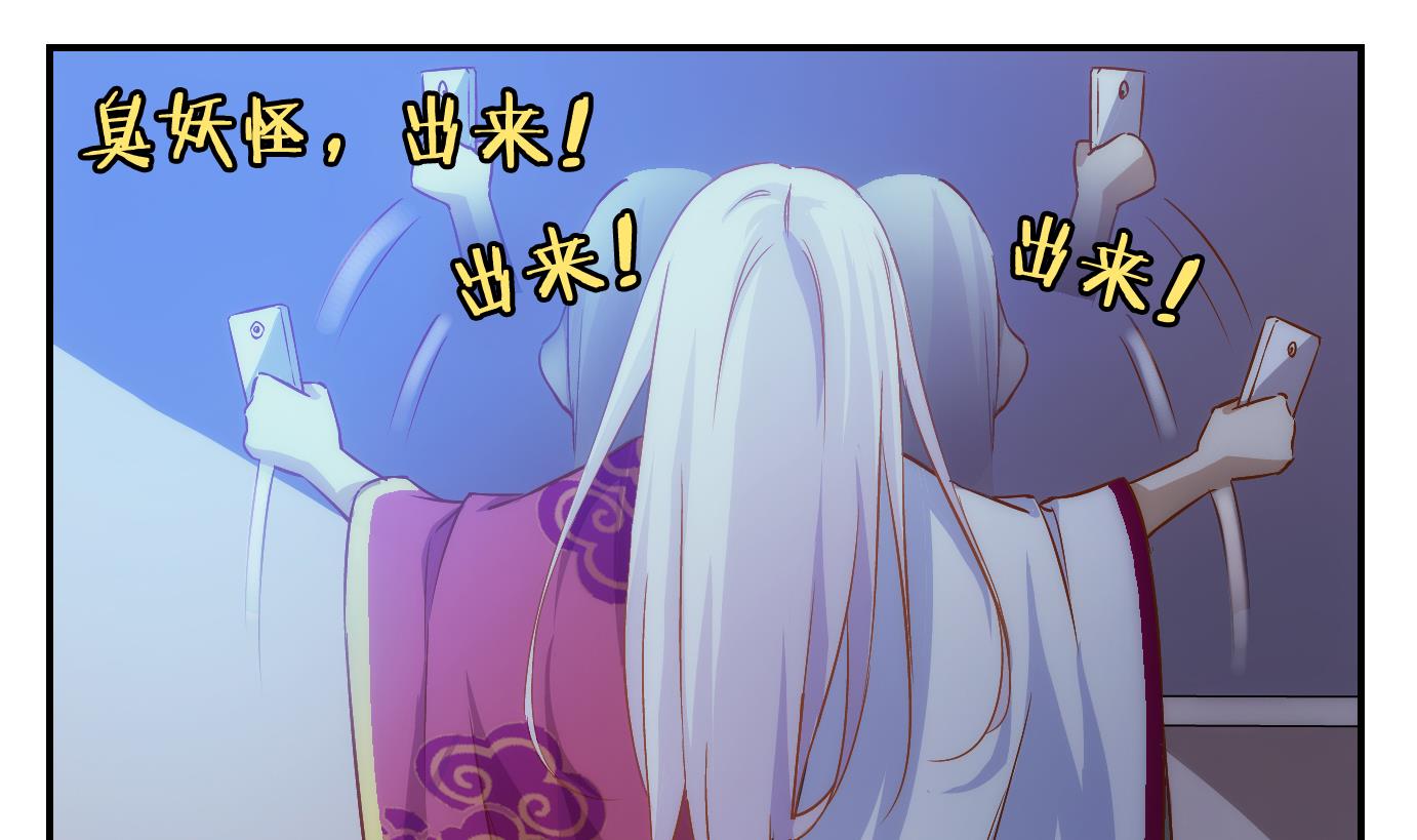 第5话 易牙子（五）-第5话