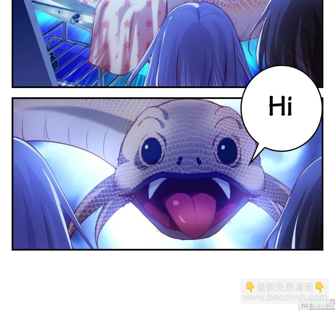 第5话 易牙子（五）-第5话