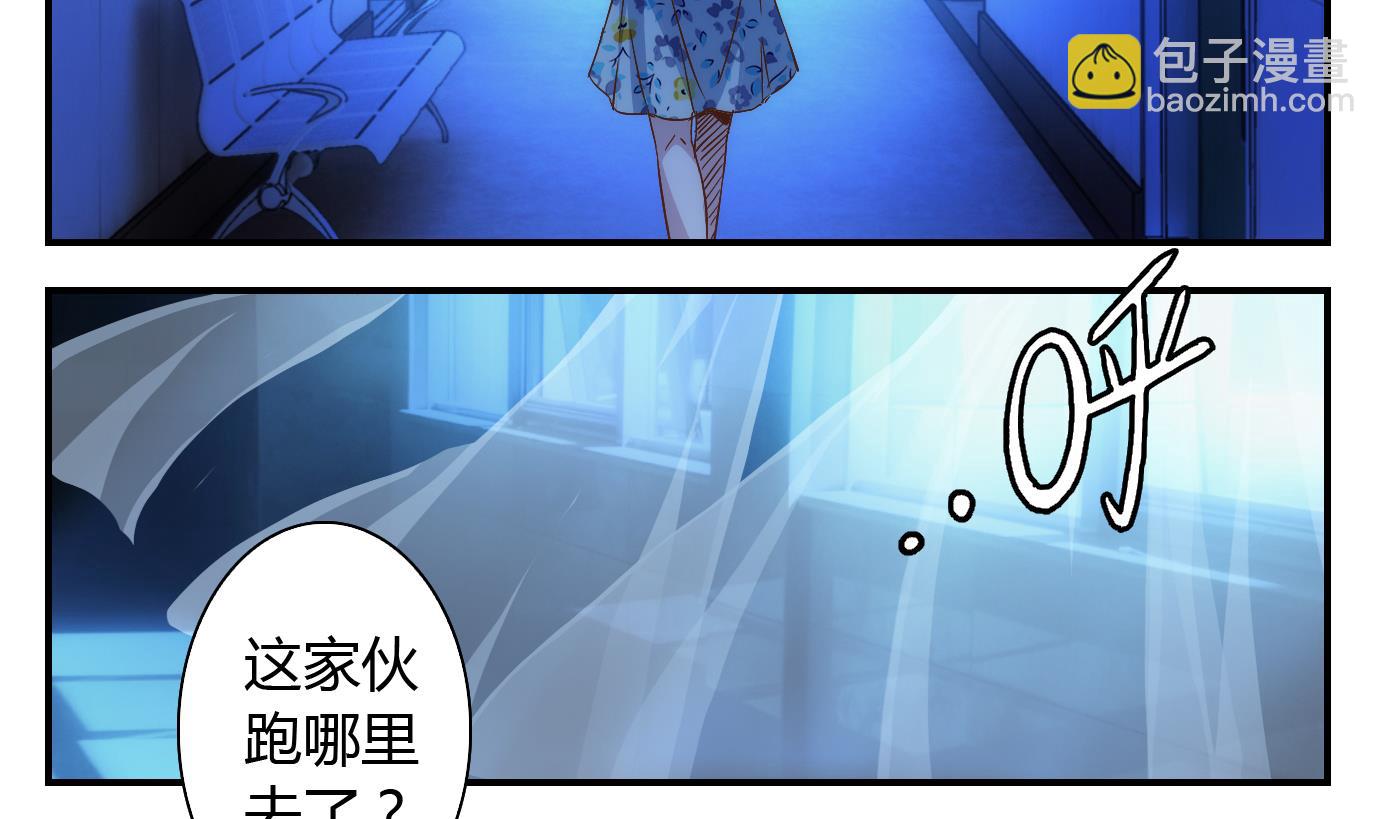 第5话 易牙子（五）-第5话