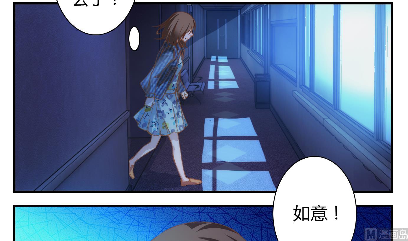 第5话 易牙子（五）-第5话