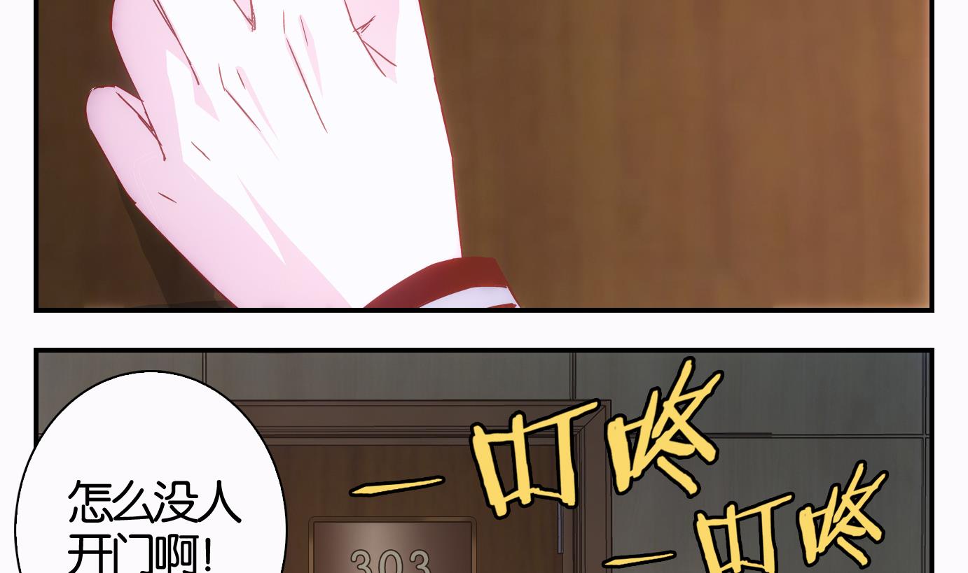 第40话 直播篇-第41话