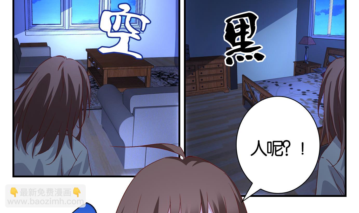 第40话 直播篇-第41话