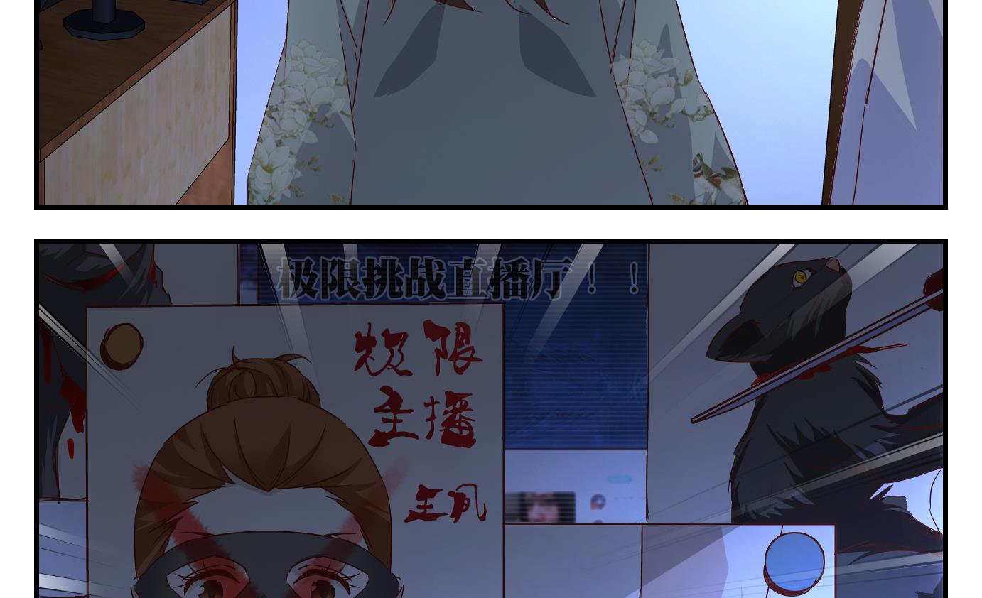 第40话 直播篇-第41话