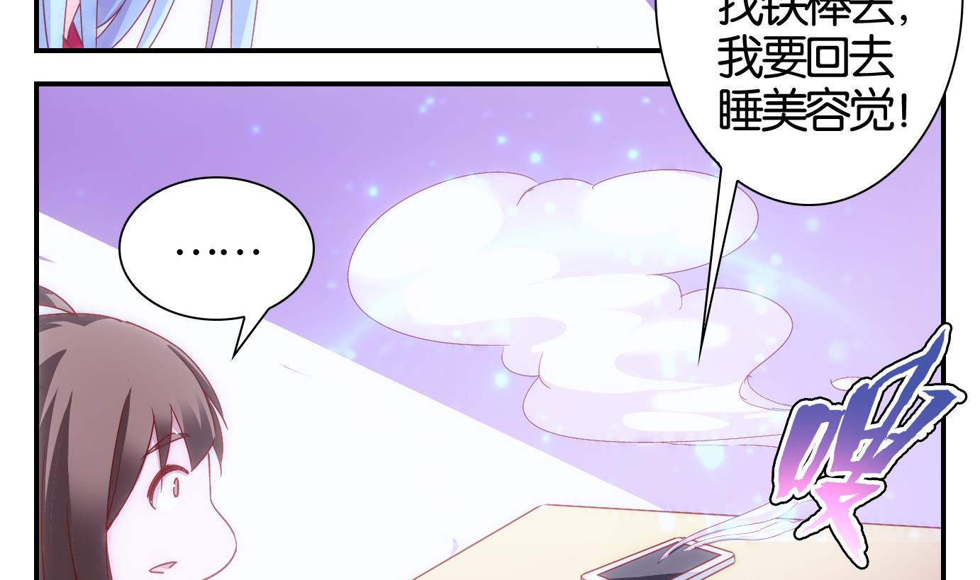 第40话 直播篇-第41话
