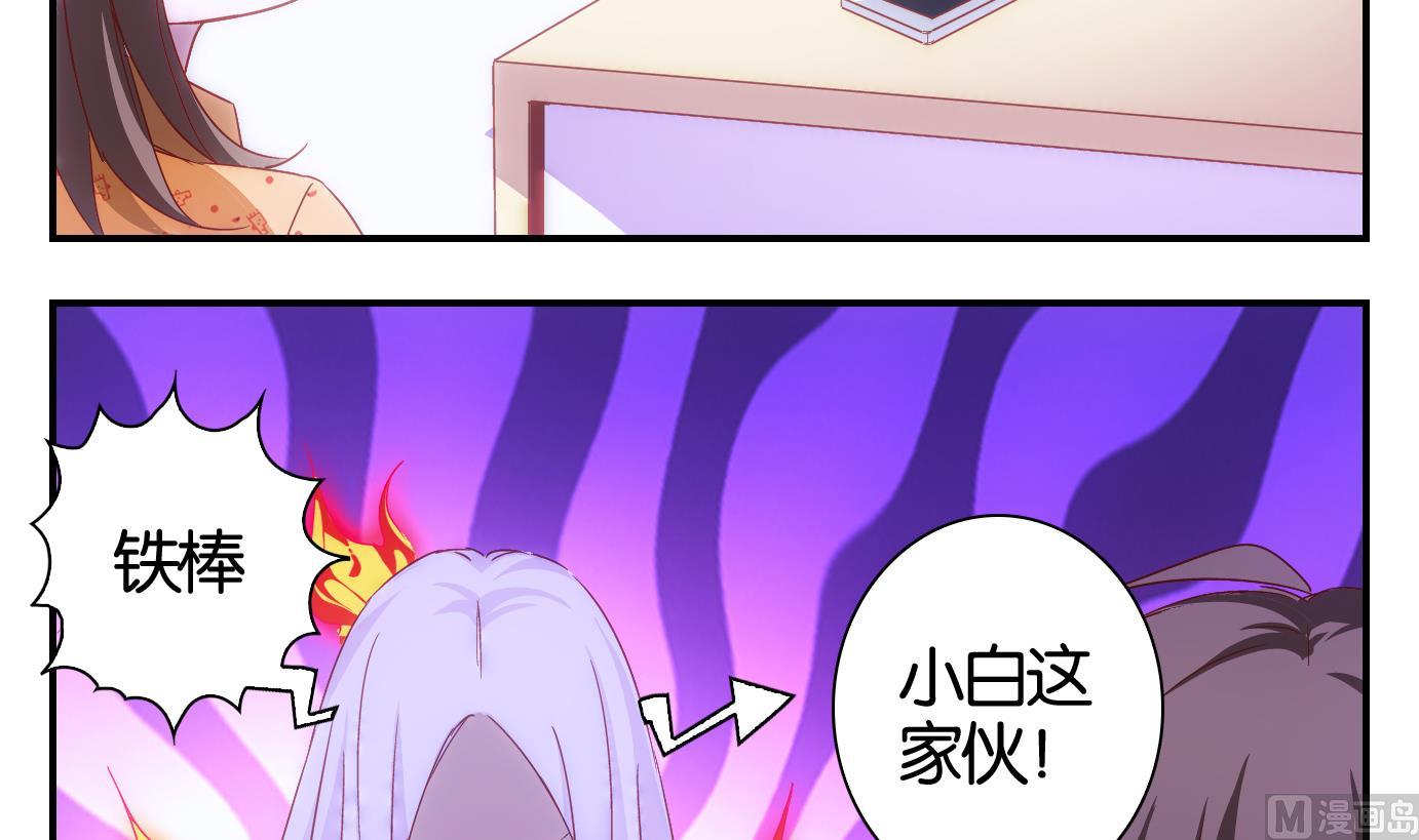 第40话 直播篇-第41话