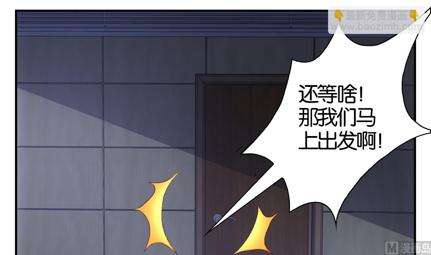 第42话 直播篇3-第43话