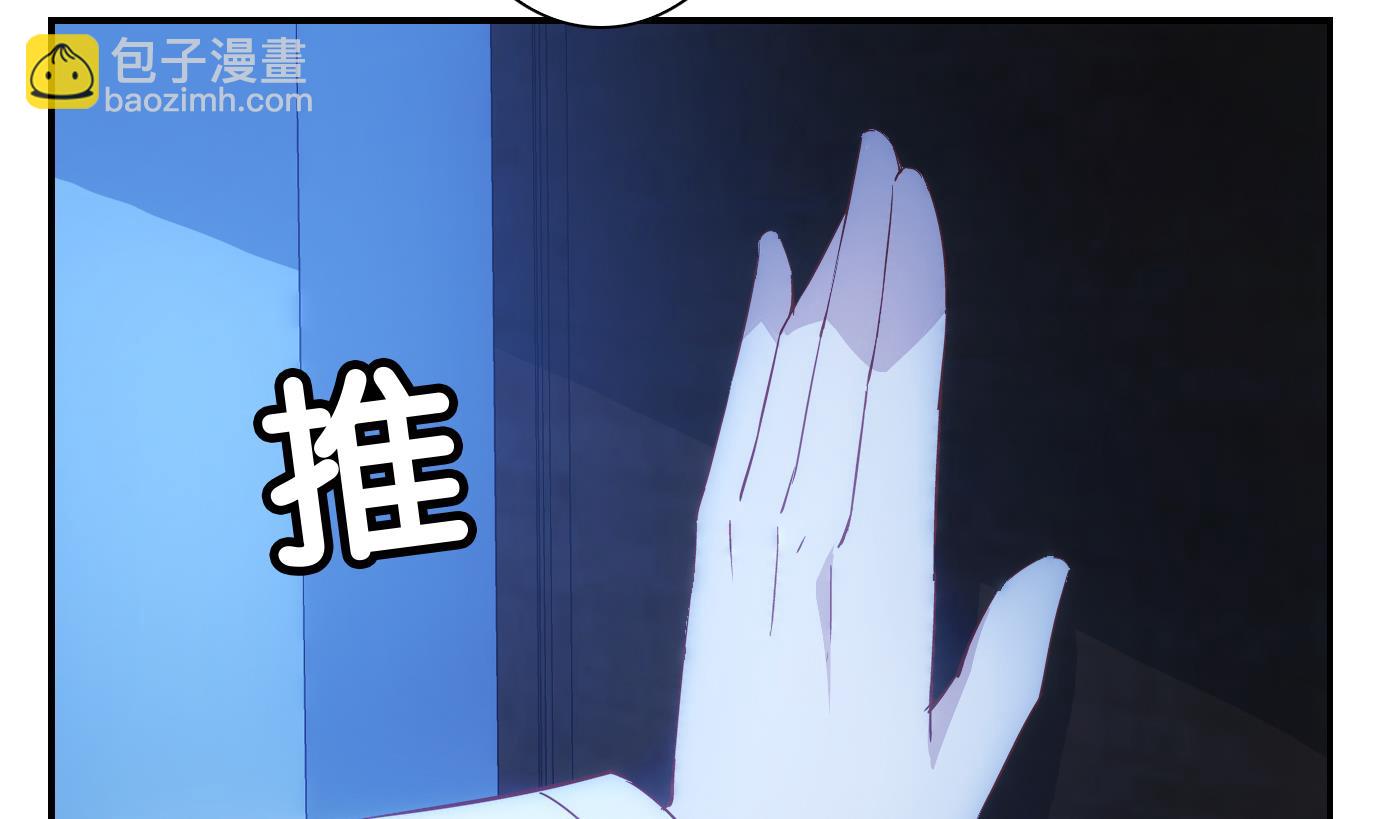 第42话 直播篇3-第43话