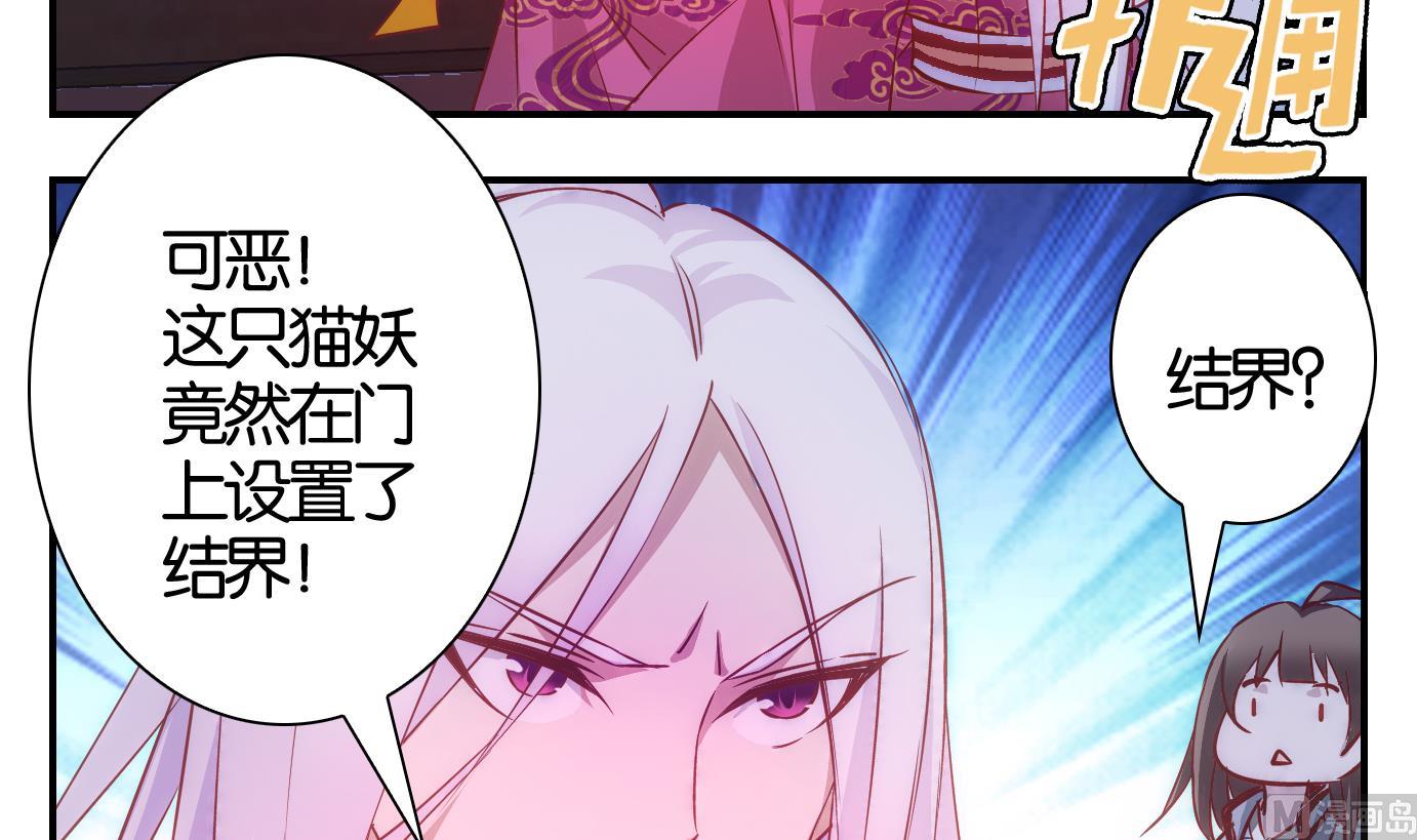 第42话 直播篇3-第43话