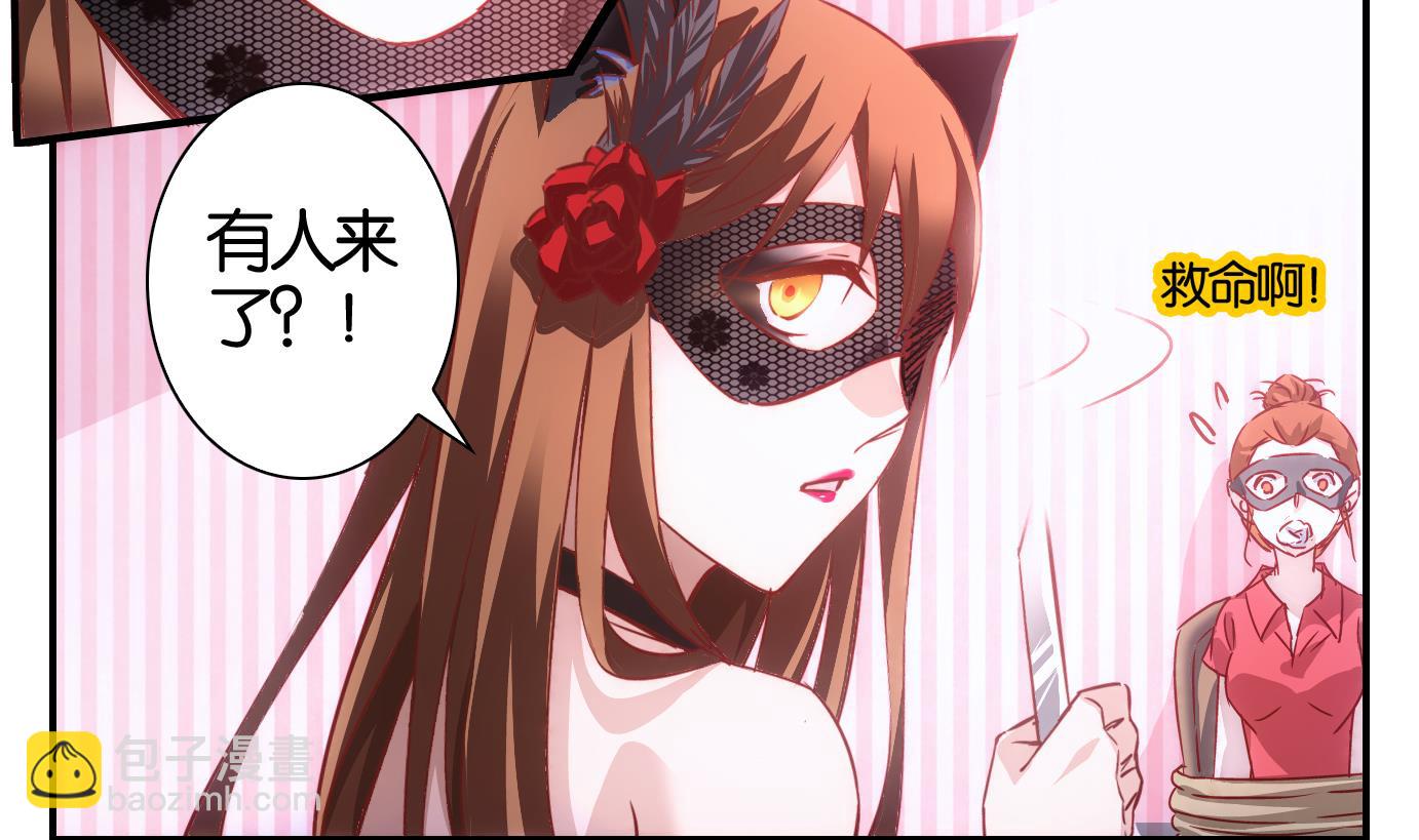 第42话 直播篇3-第43话