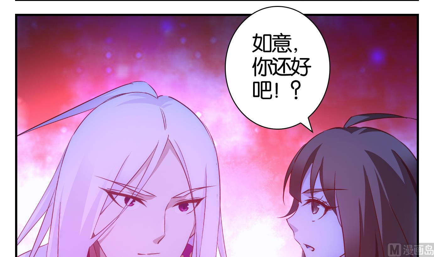第42话 直播篇3-第43话