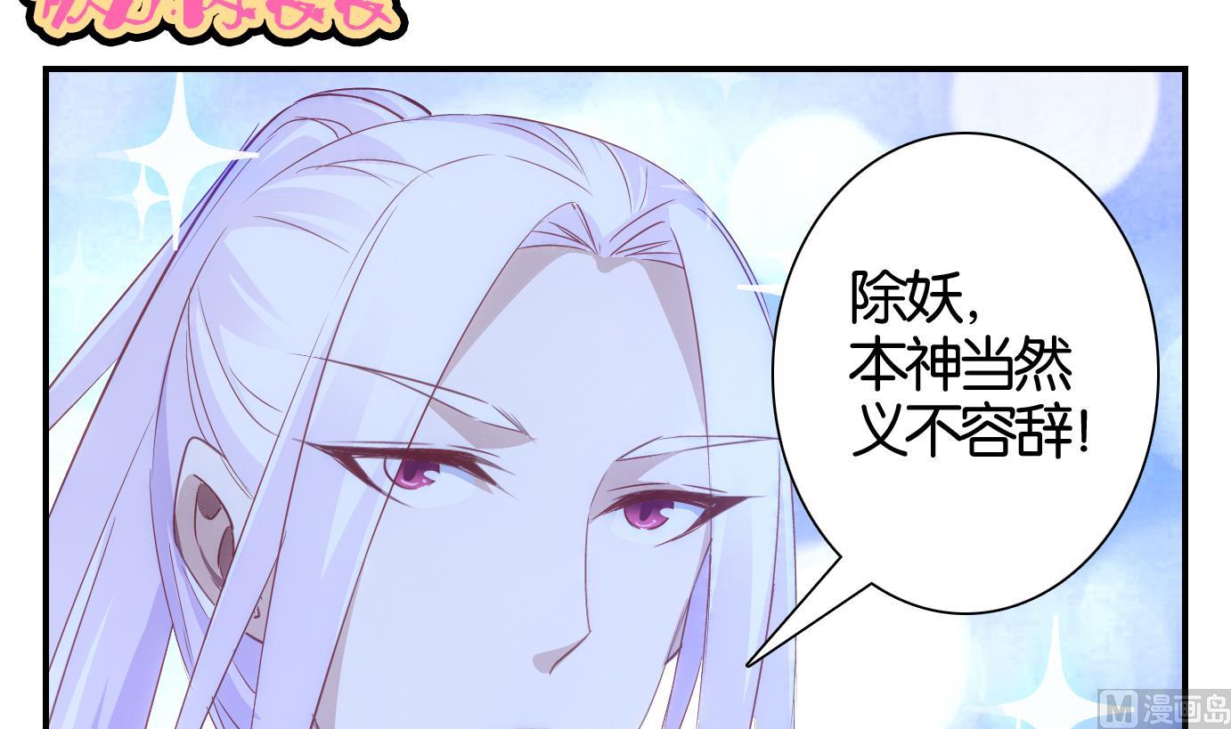 第42话 直播篇3-第43话