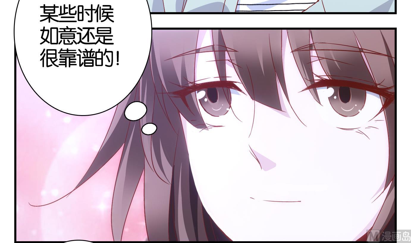 第42话 直播篇3-第43话