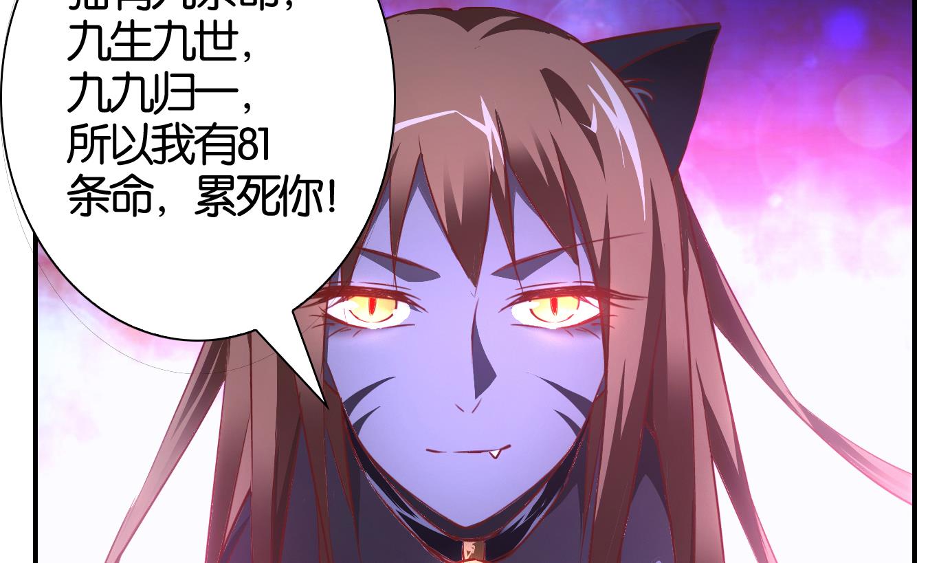 第44话 直播篇5-第45话