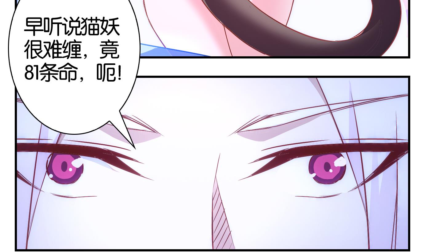 第44话 直播篇5-第45话